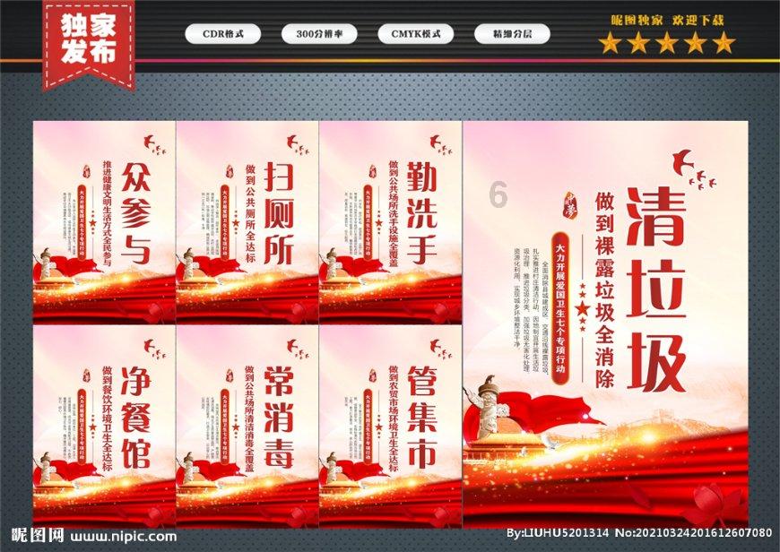 话剧《澳门秀》在京开演 独特视角寻味不一样的澳门文化