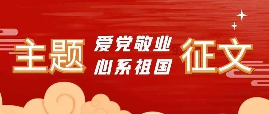 值班电话